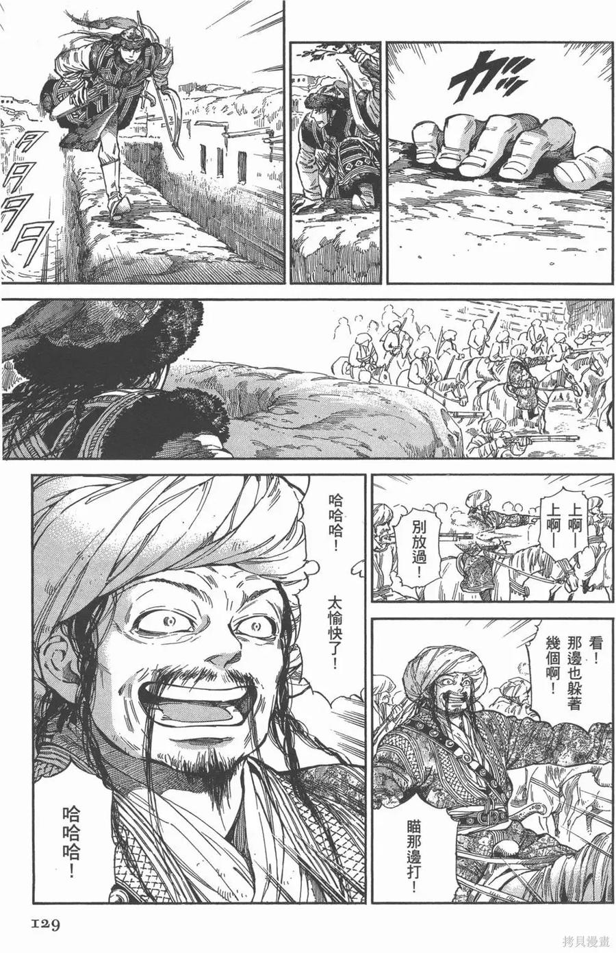第134页