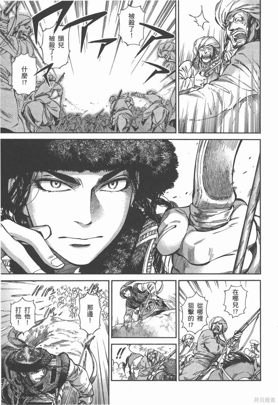 第136页