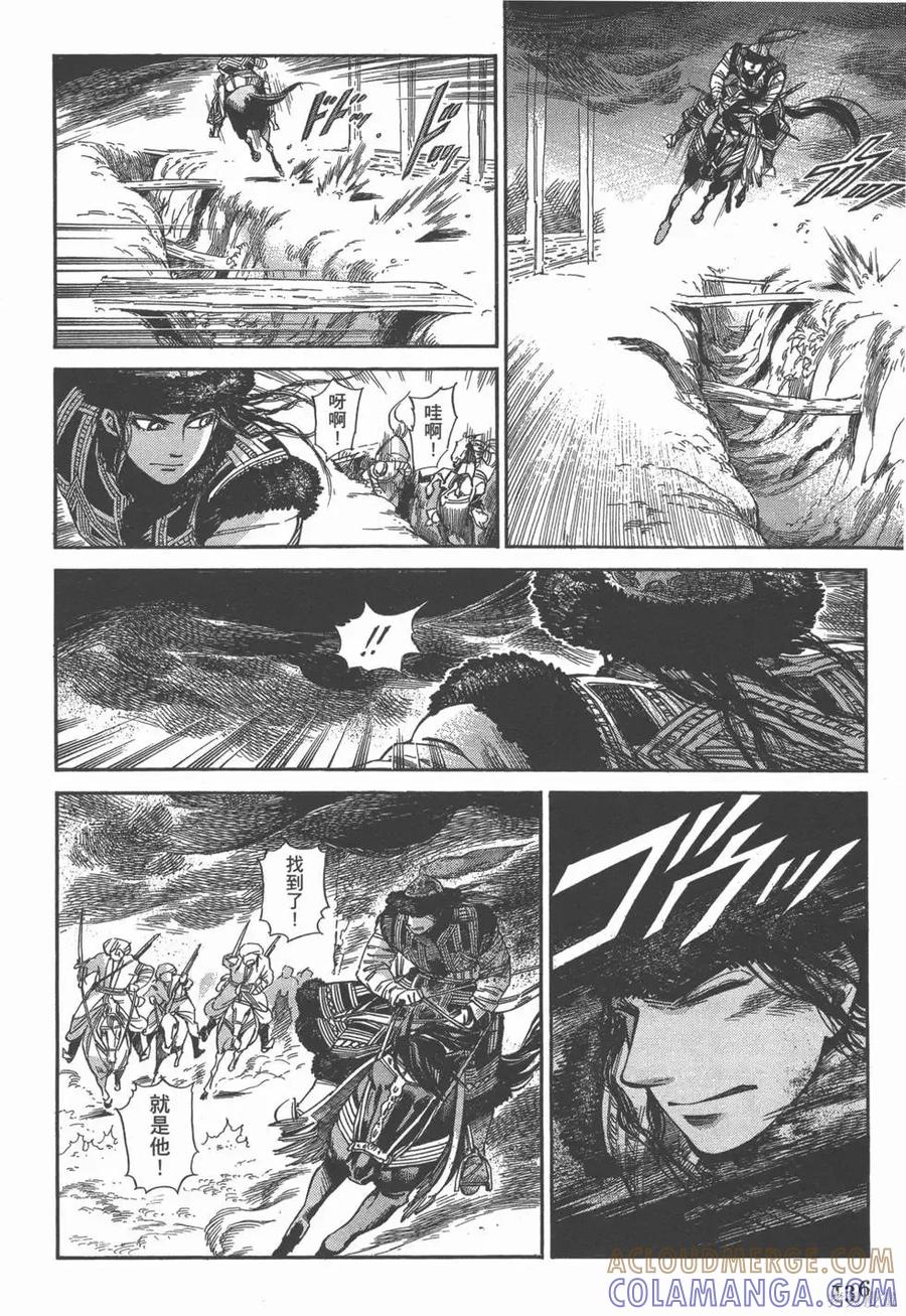 第141页