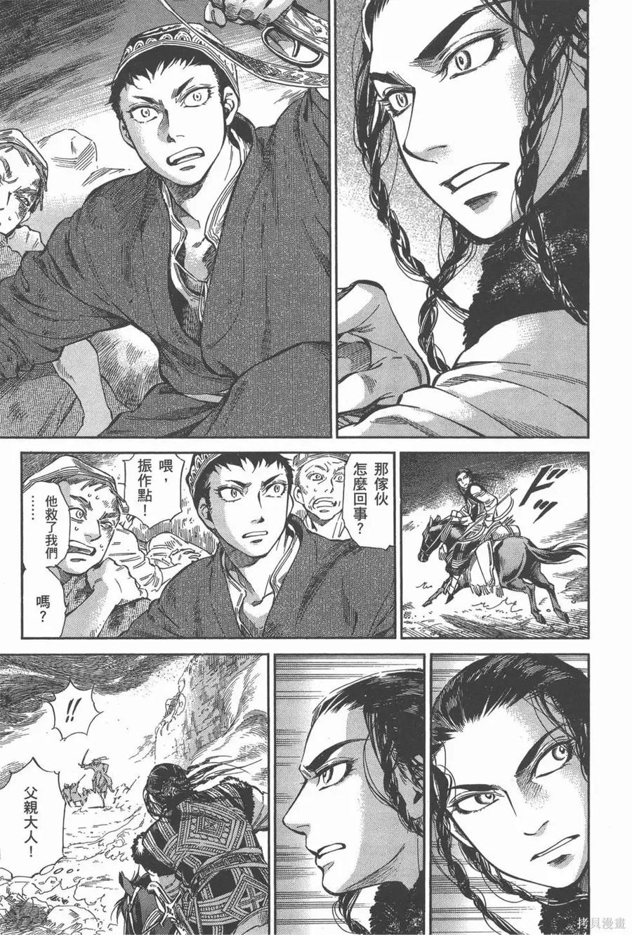 第144页