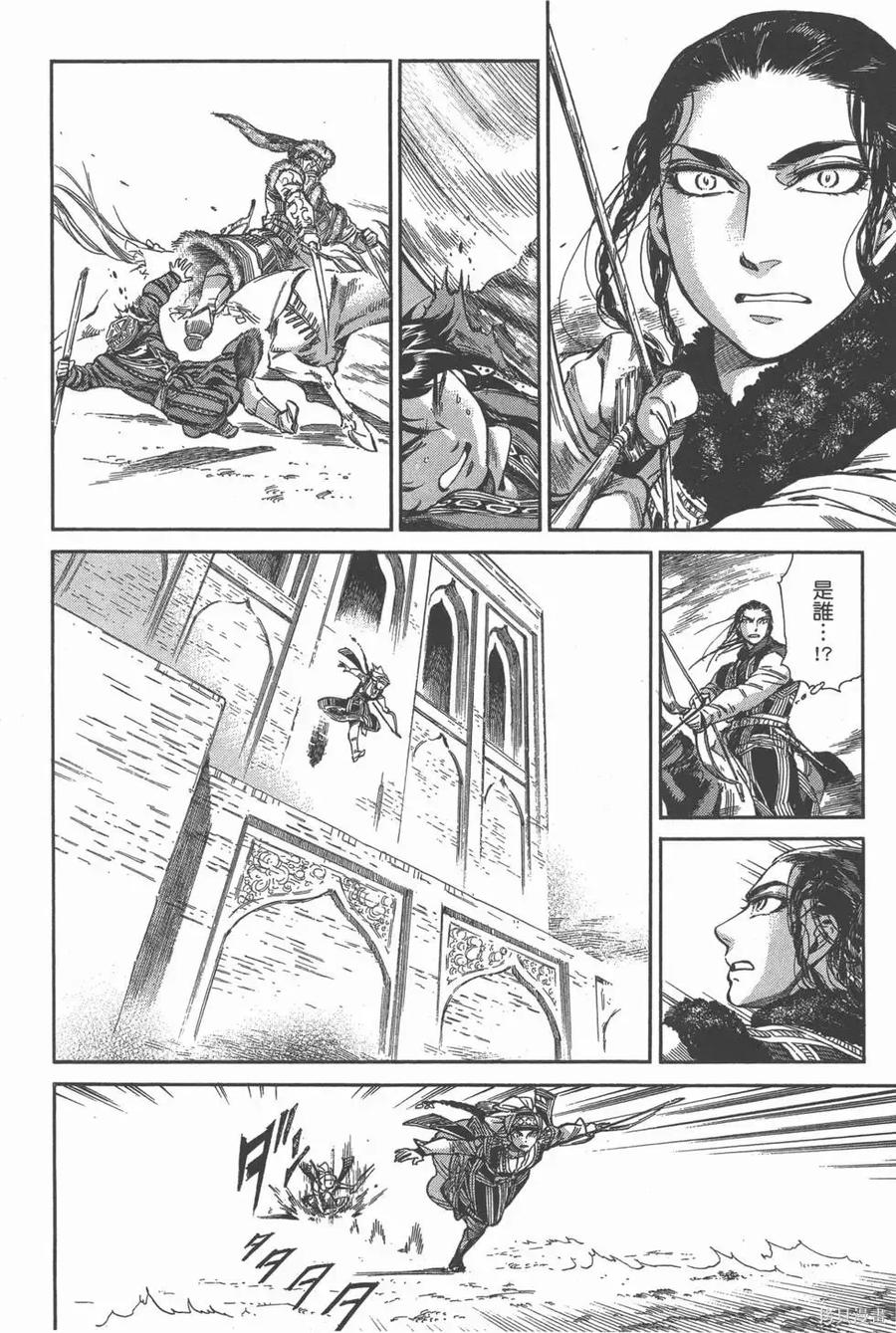 第147页