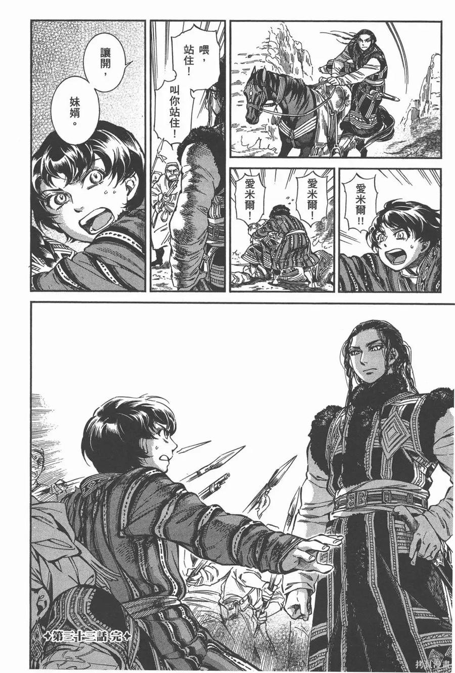 第151页