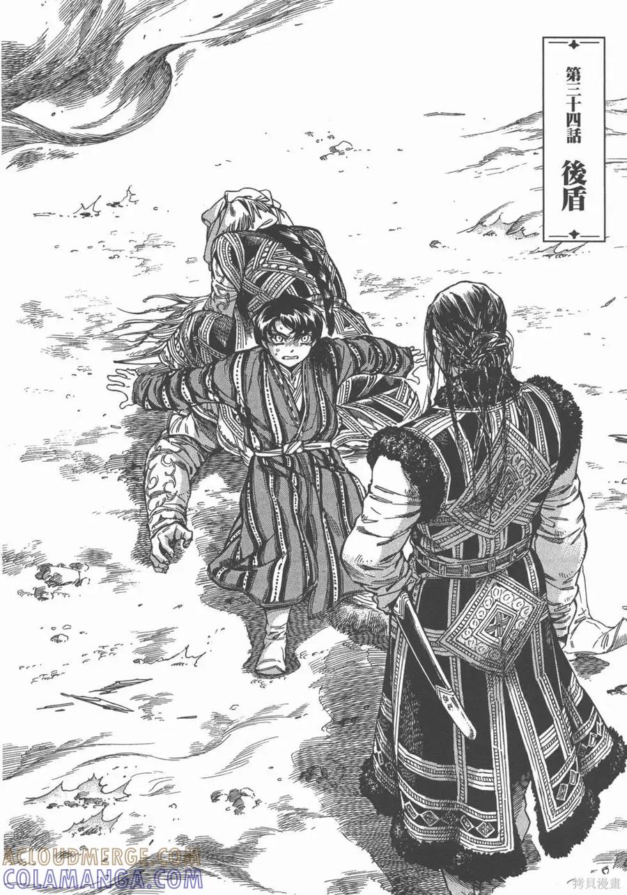 第153页