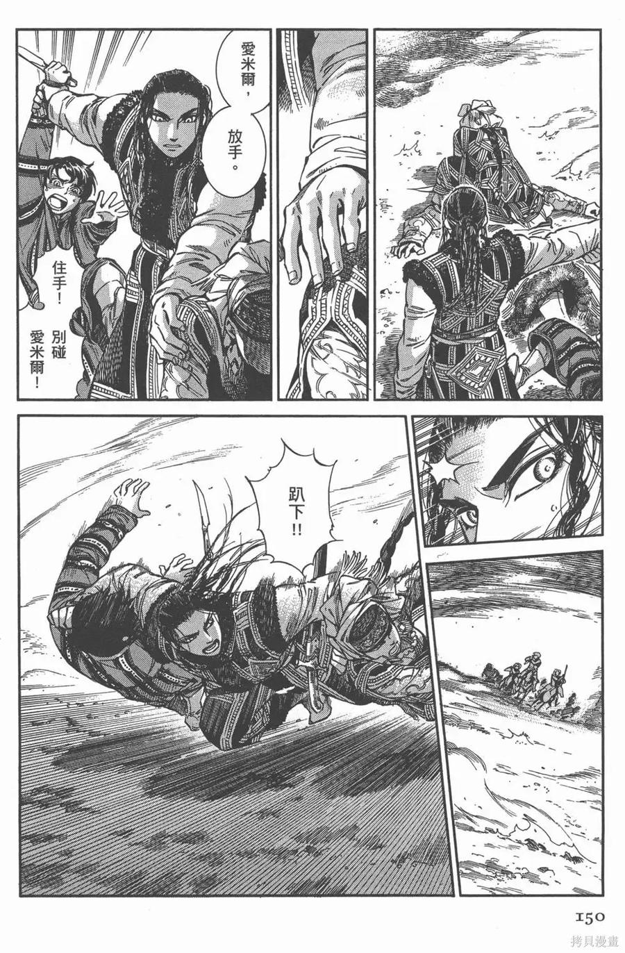 第155页