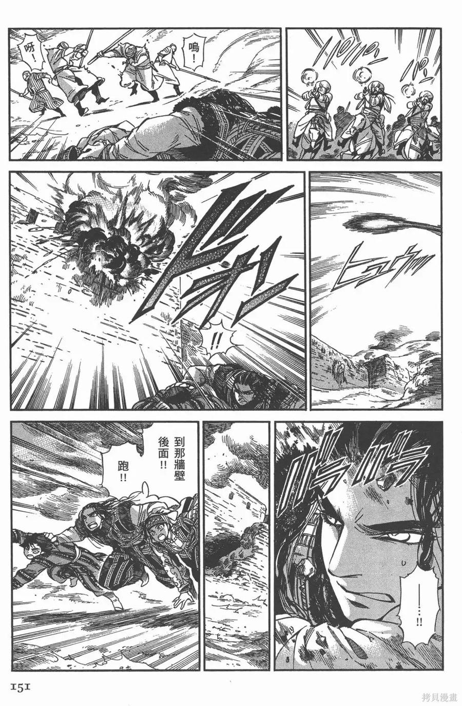第156页