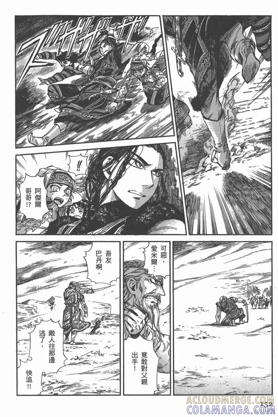 第157页