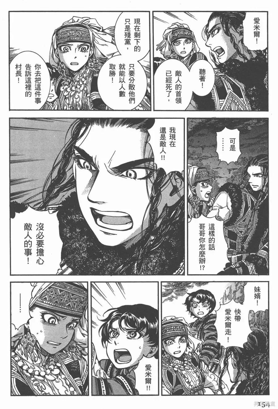 第159页