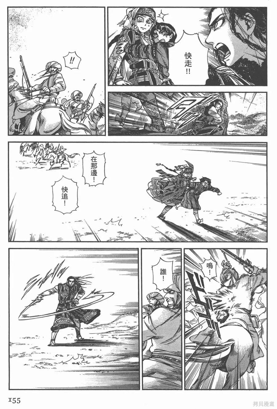第160页