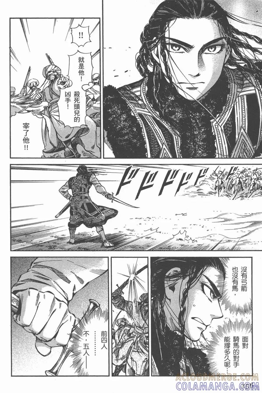 第161页