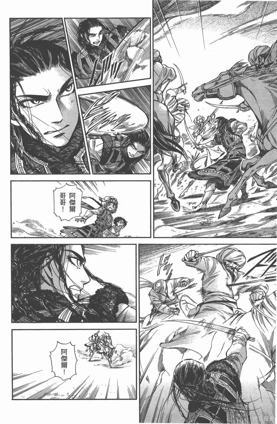 第163页