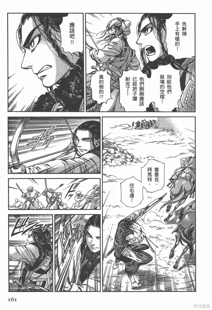 第166页