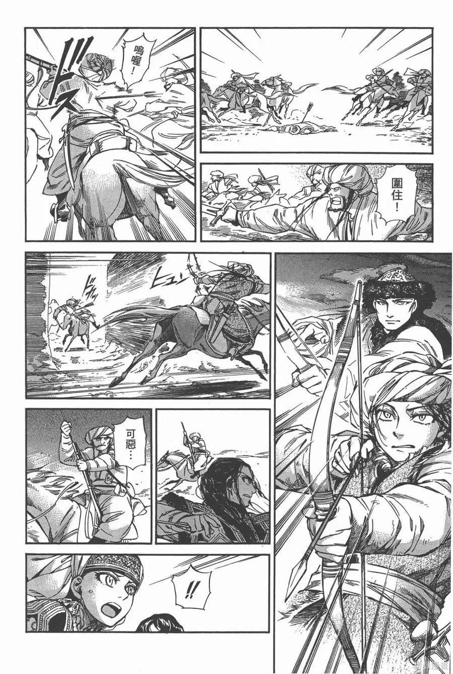 第167页
