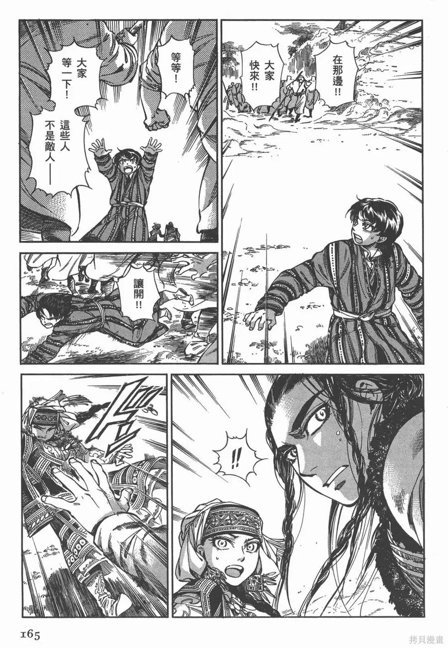 第170页
