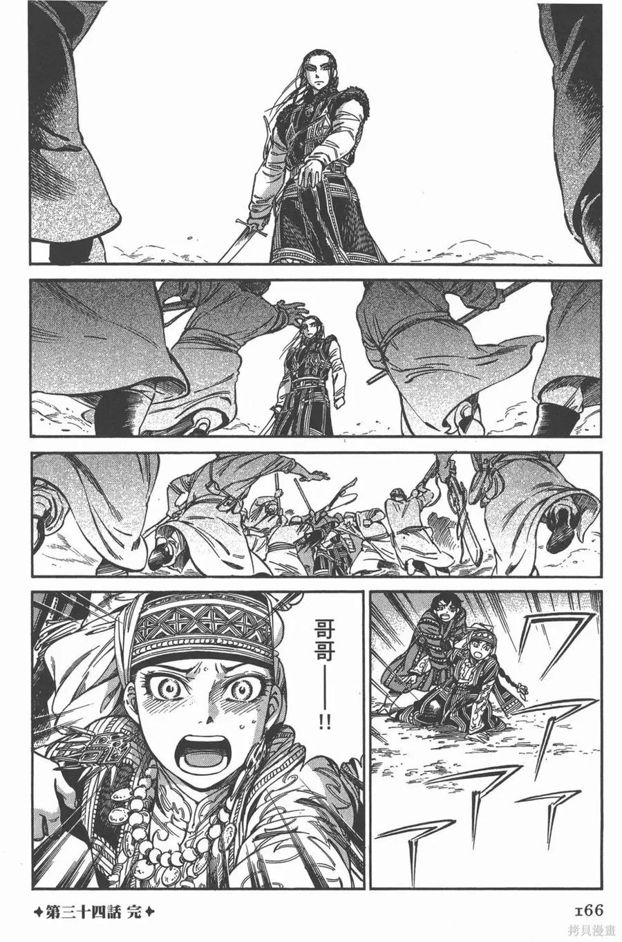 第171页