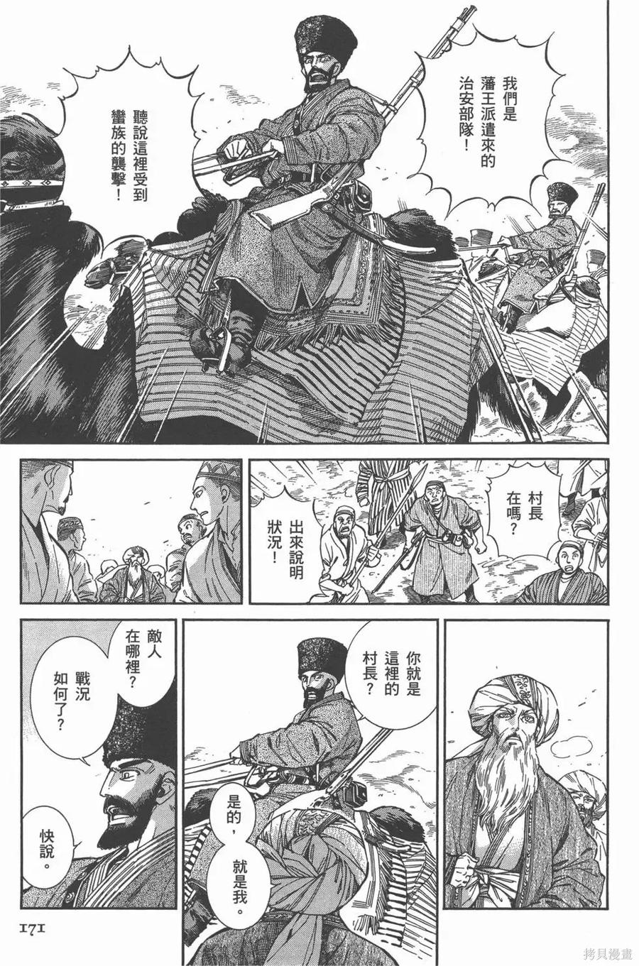 第176页