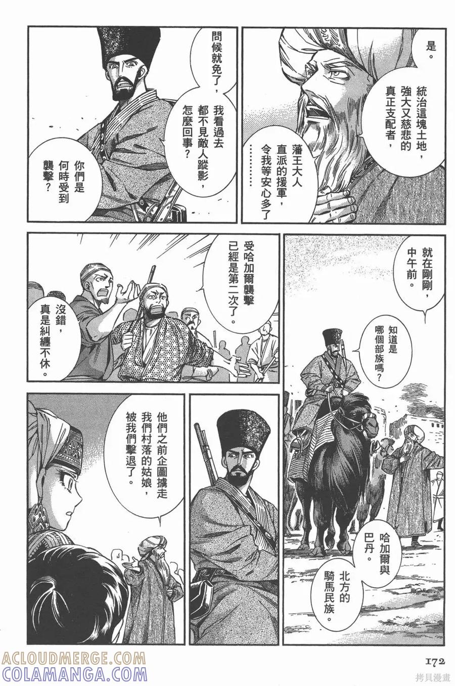 第177页