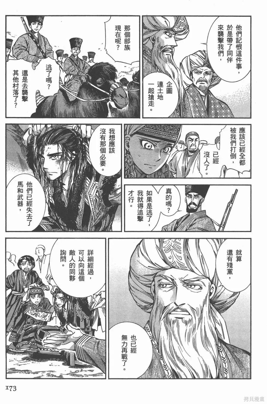 第178页