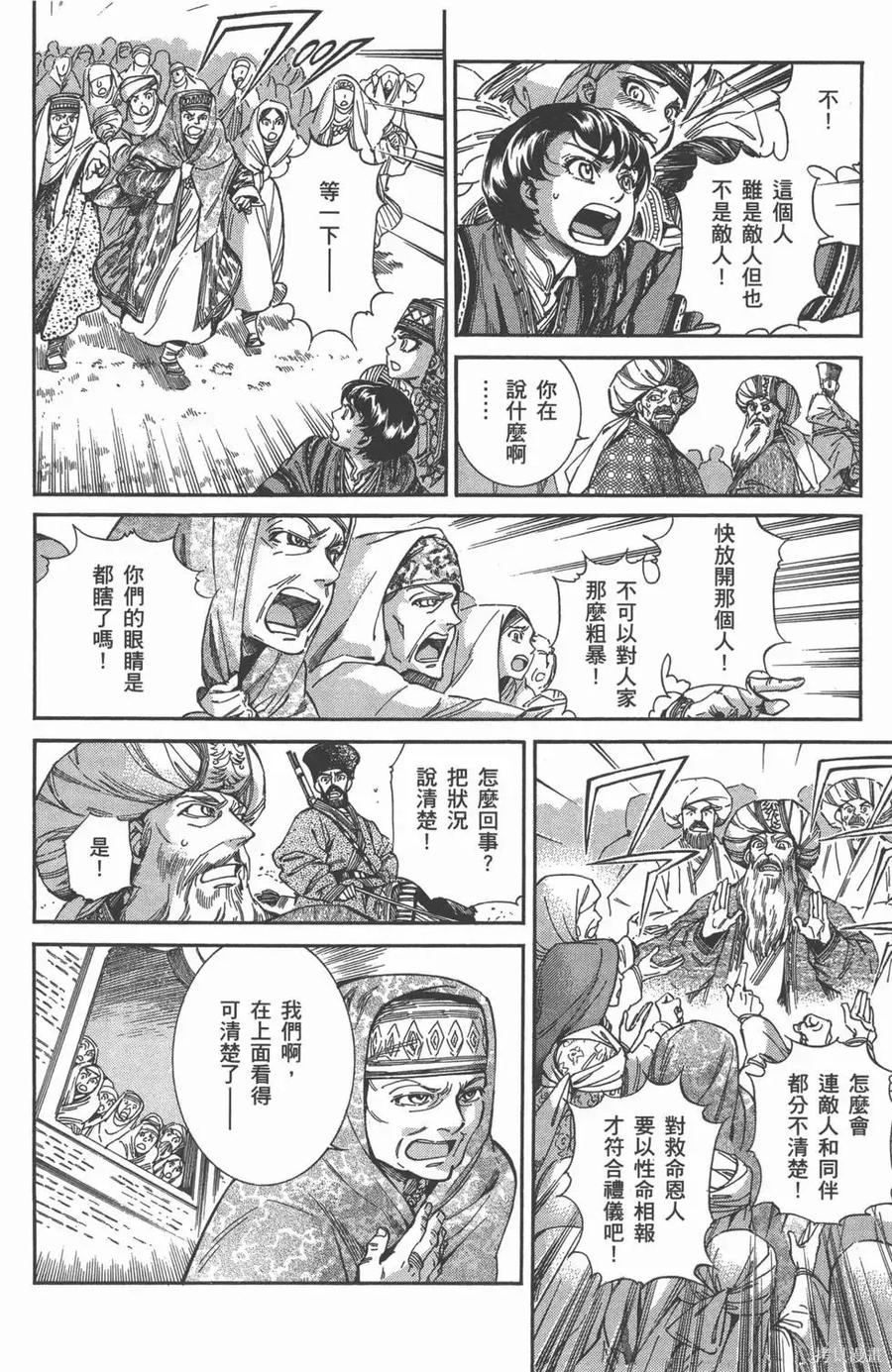 第179页