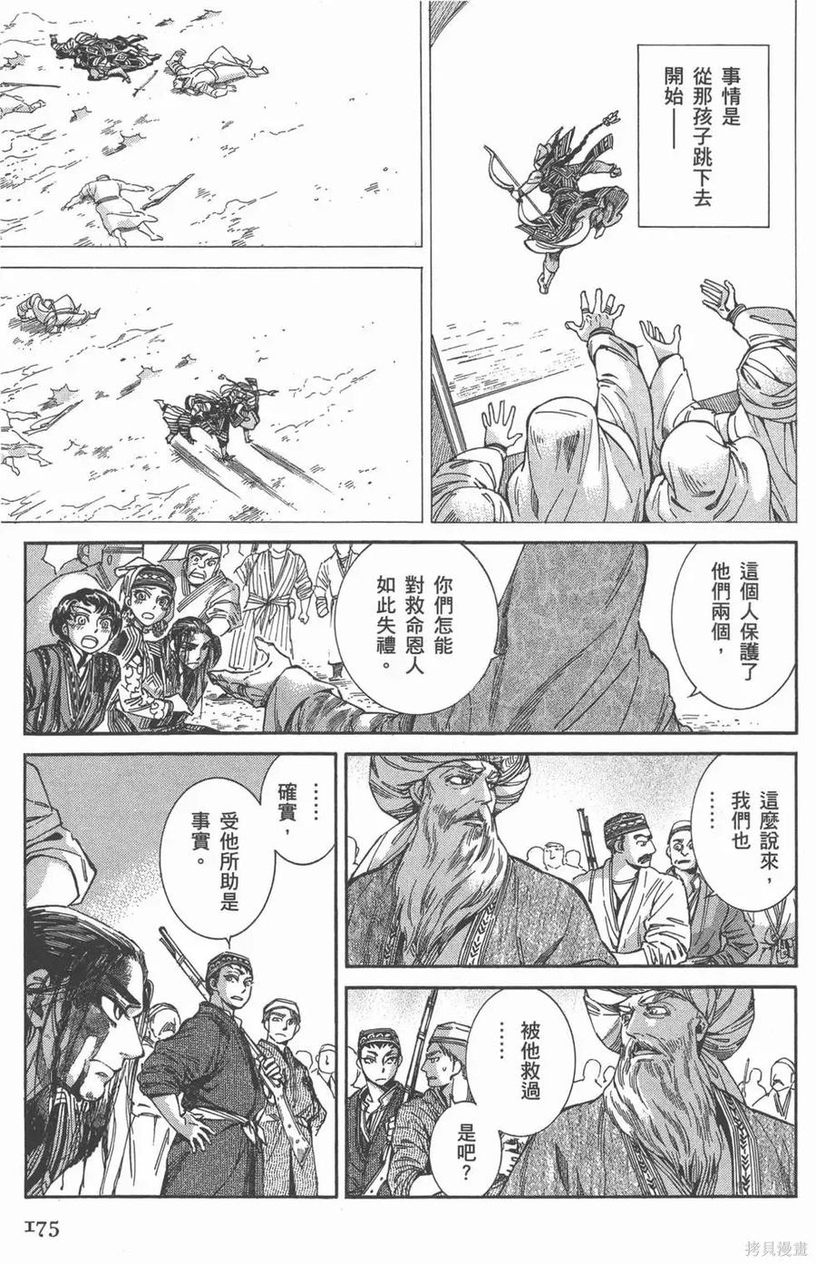 第180页