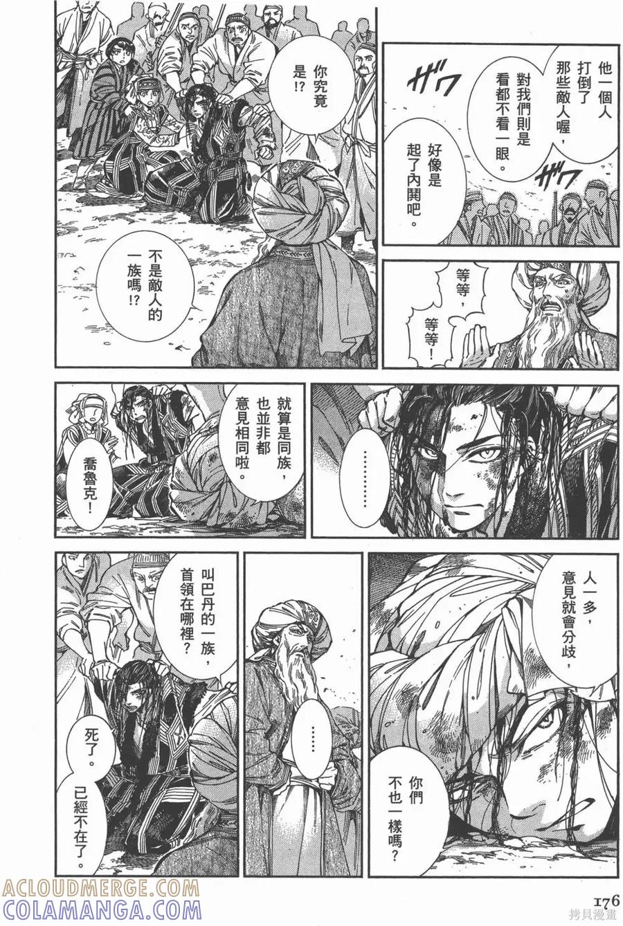 第181页