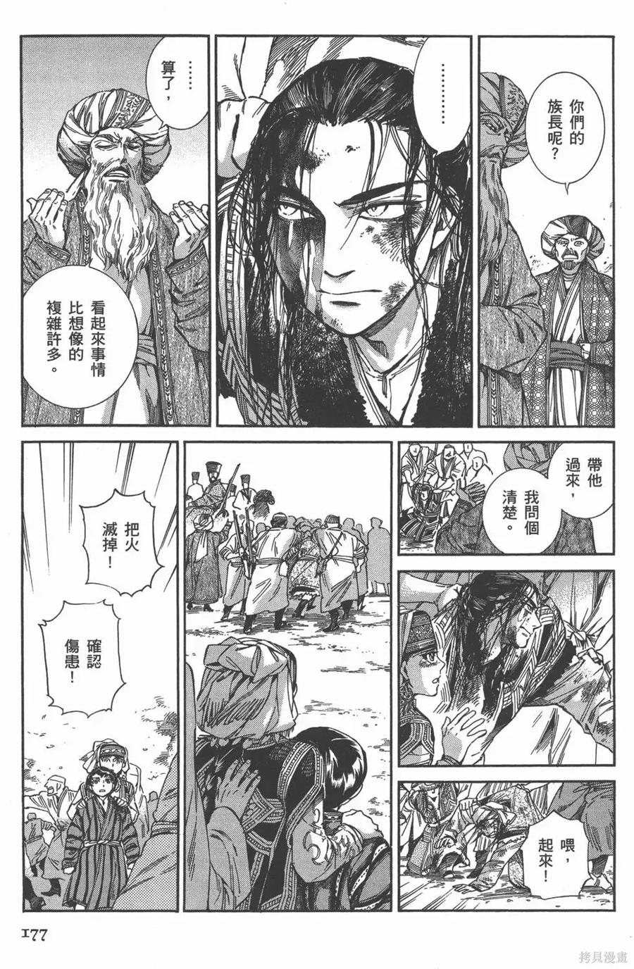 第182页