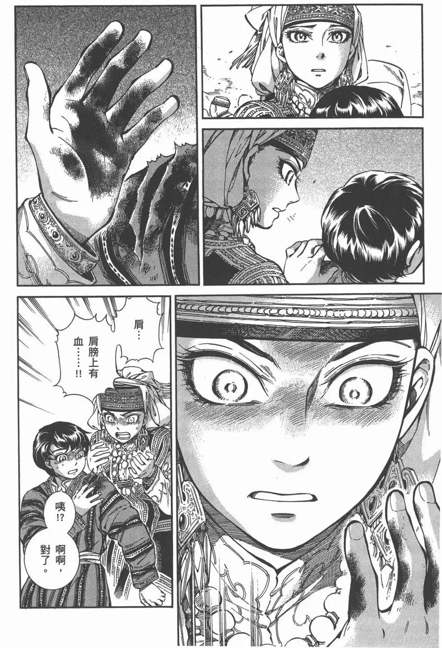 第183页