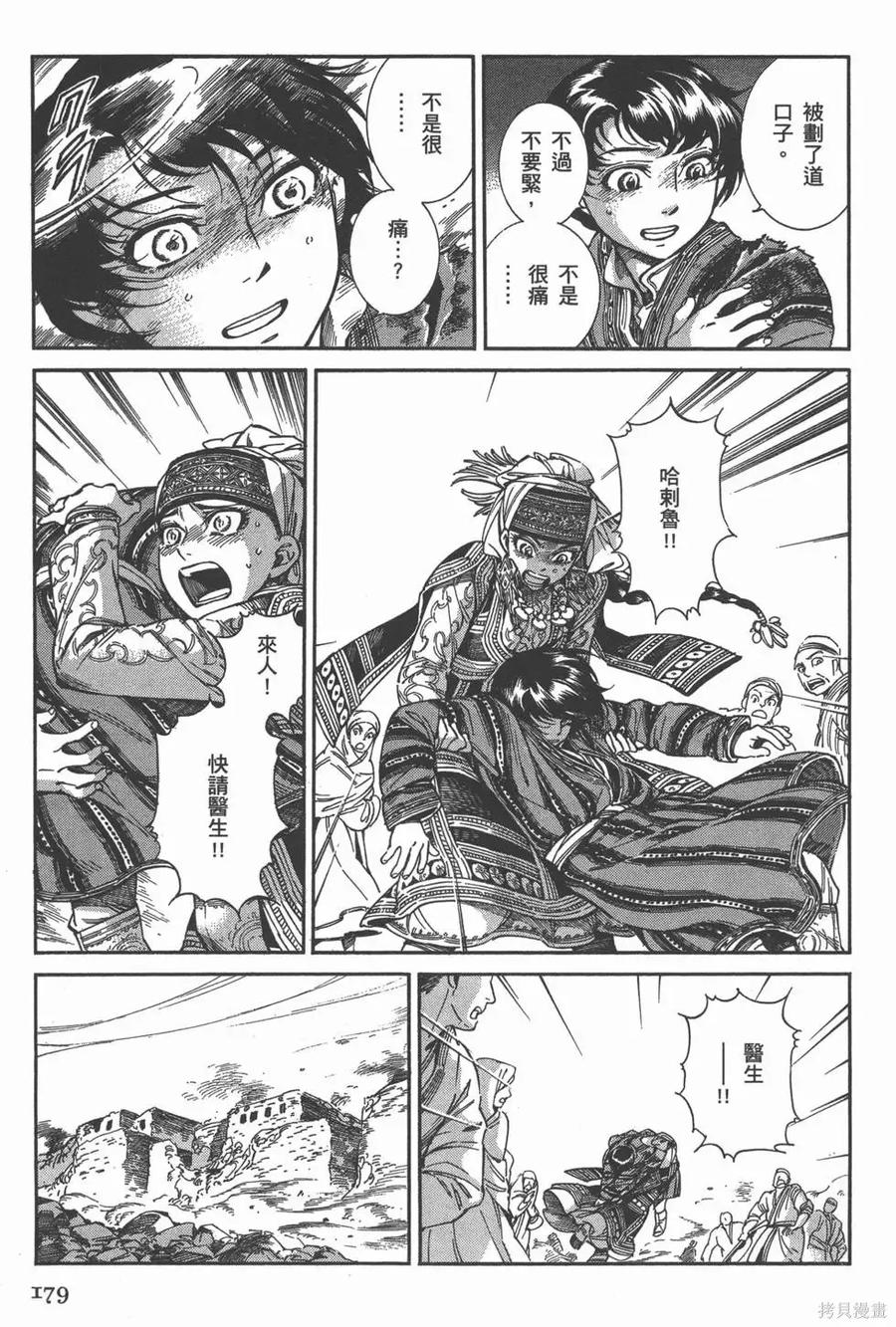 第184页