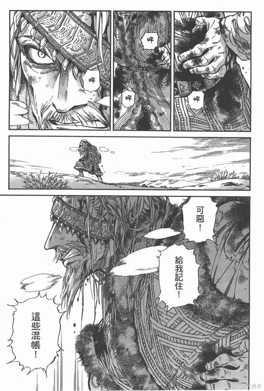 第186页