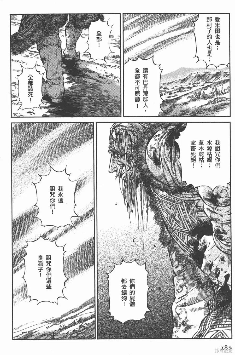 第187页