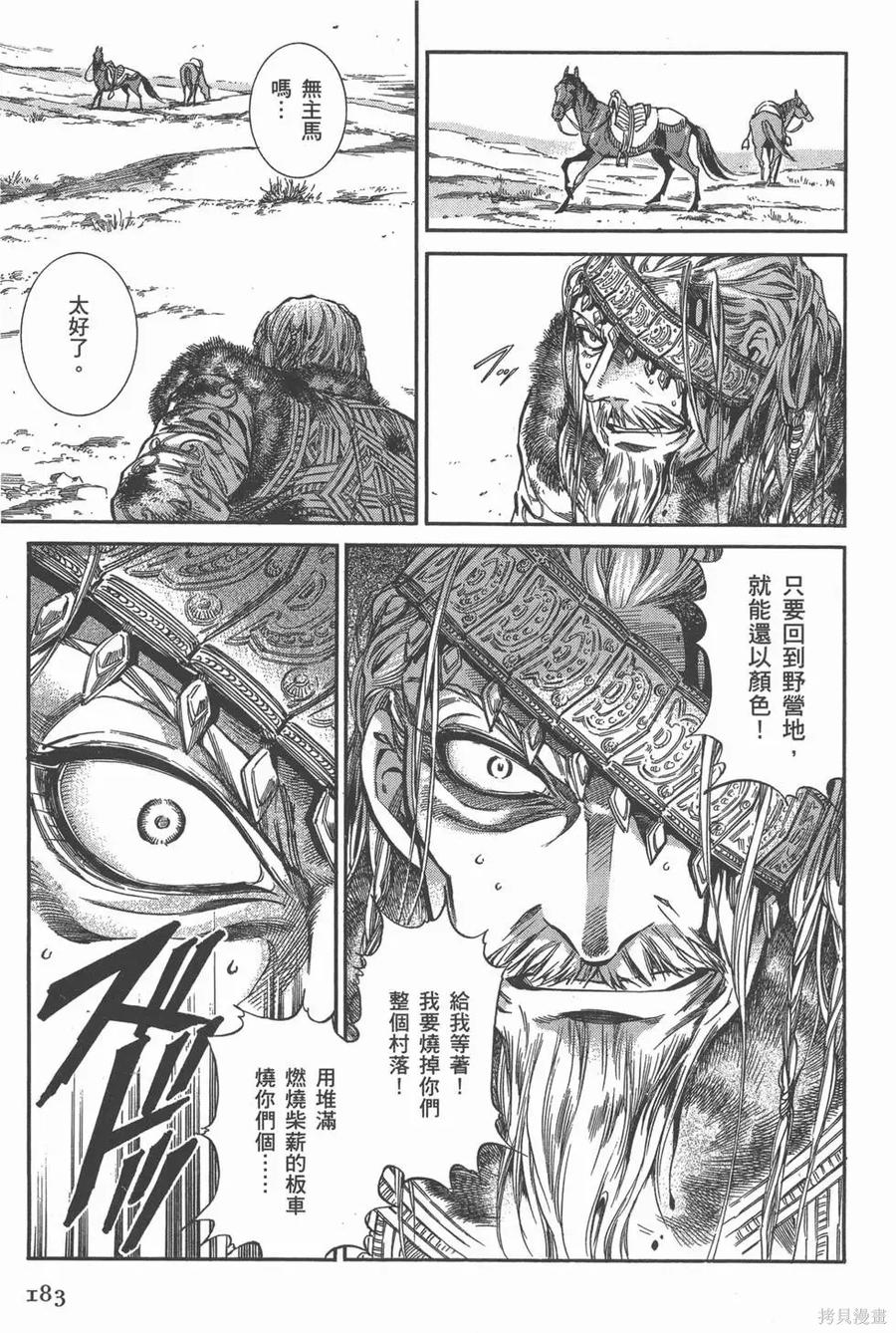 第188页