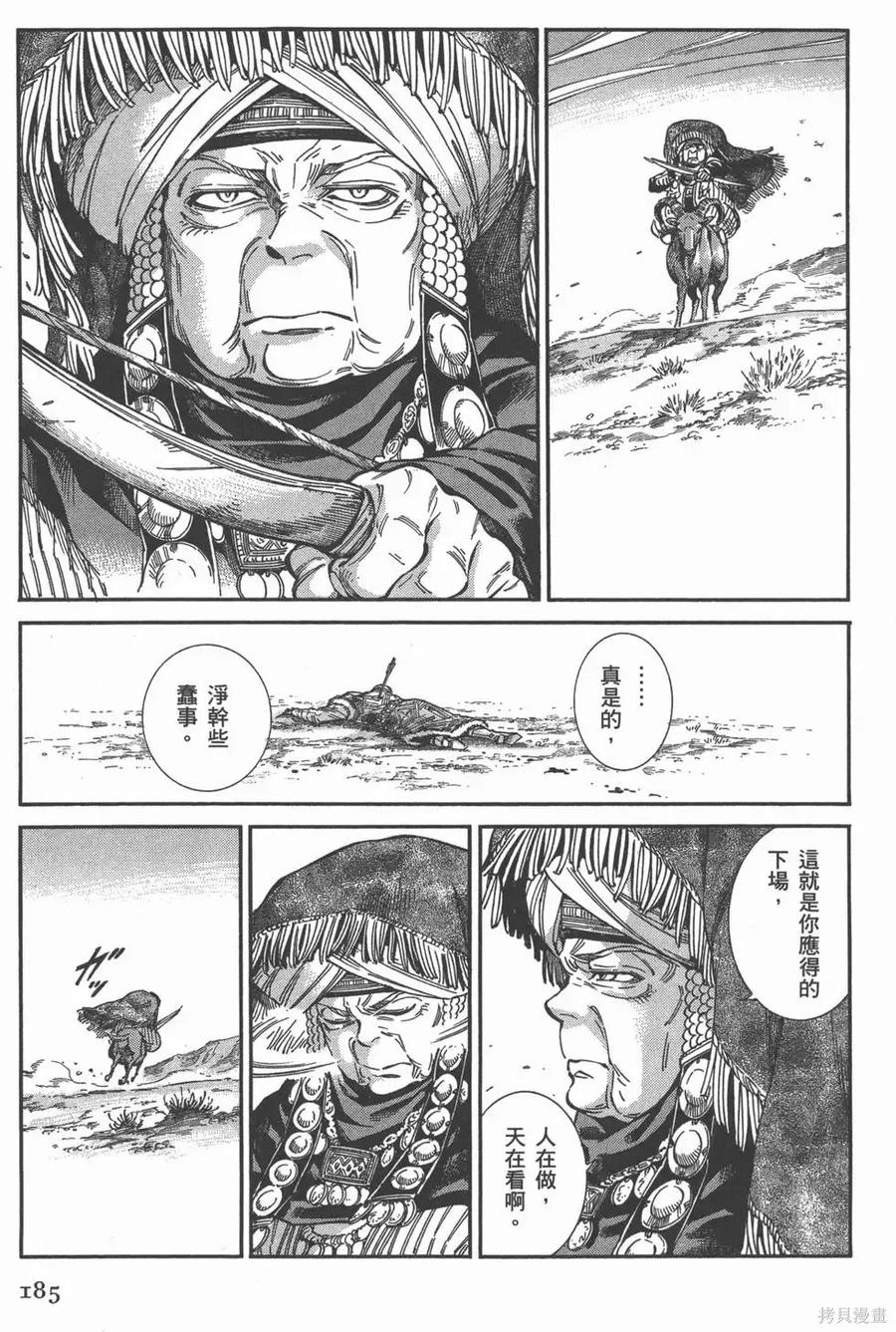 第190页