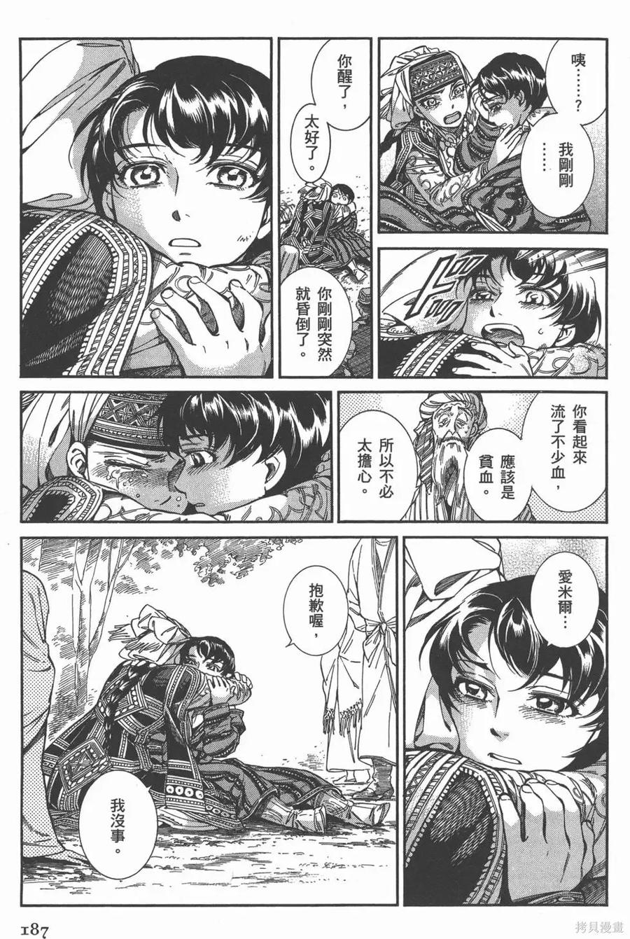 第192页