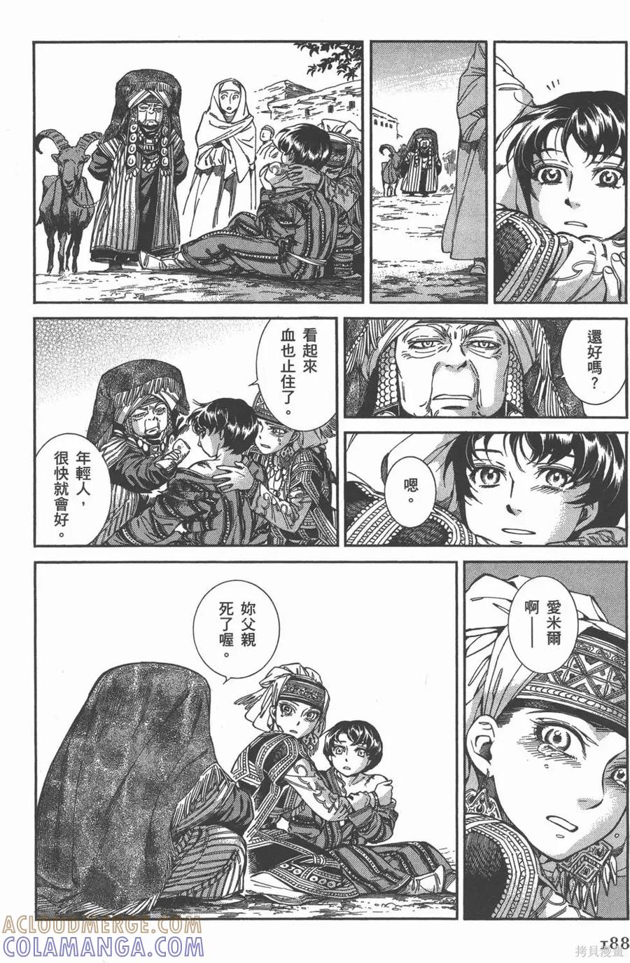 第193页