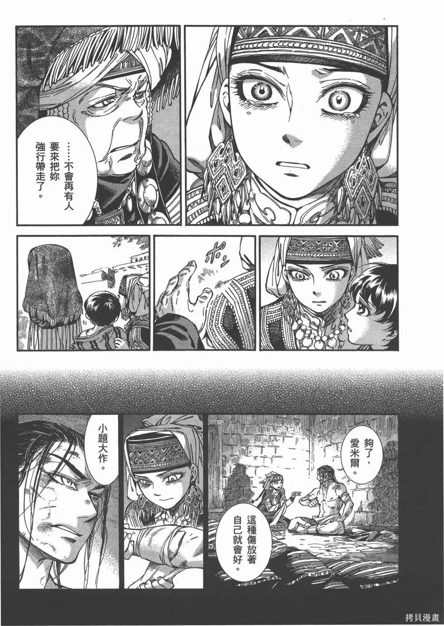 第194页