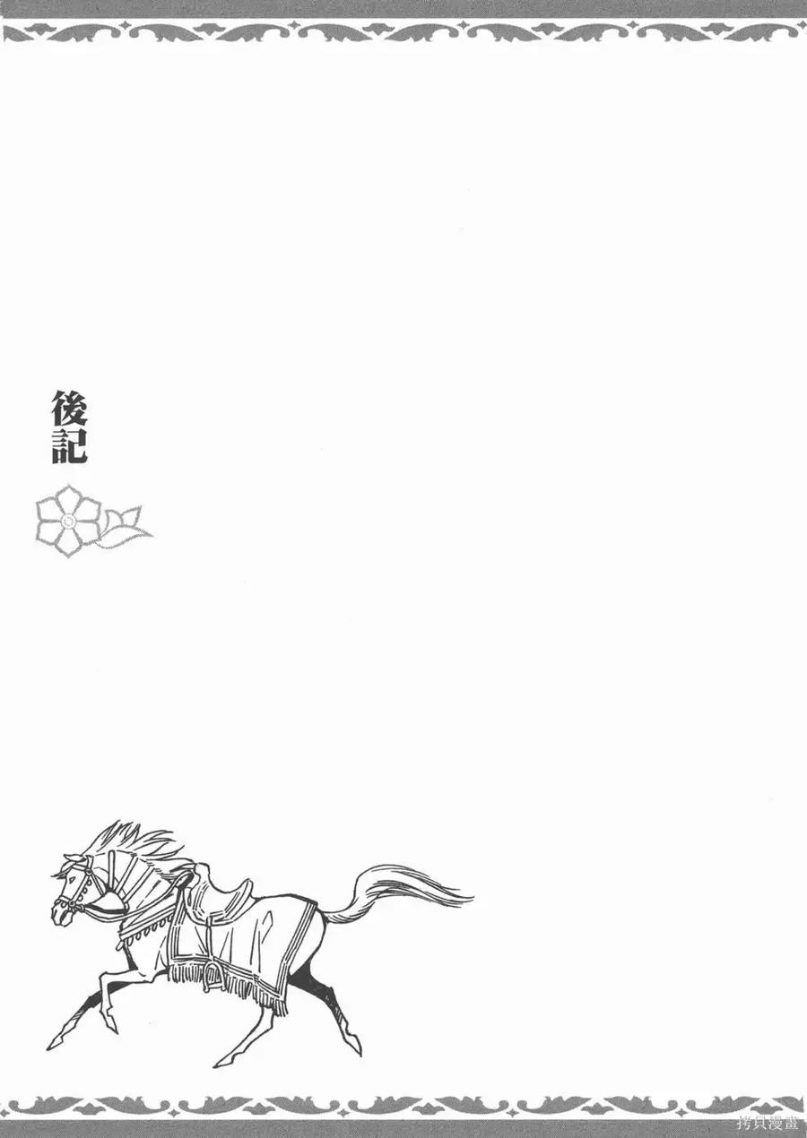 第196页