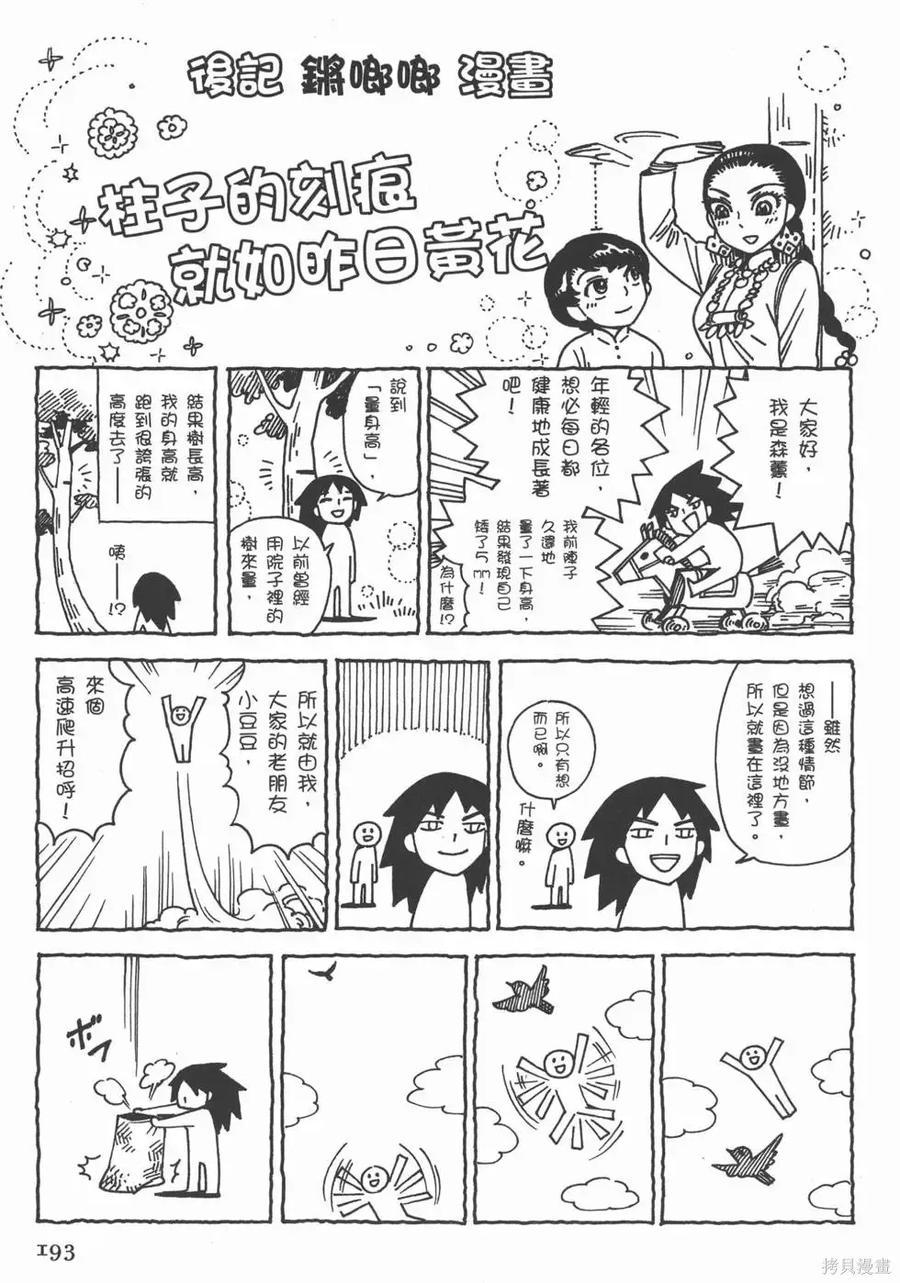 第198页