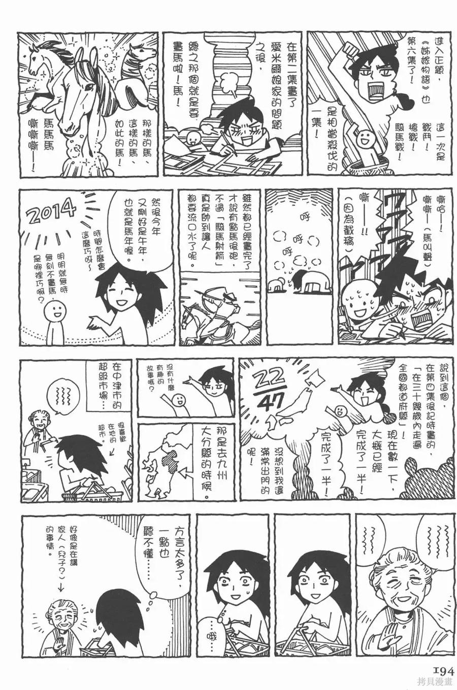 第199页