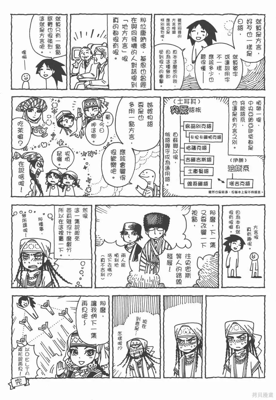第200页