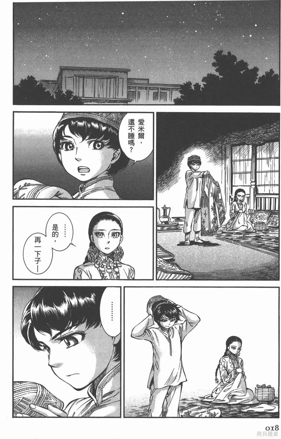 第23页