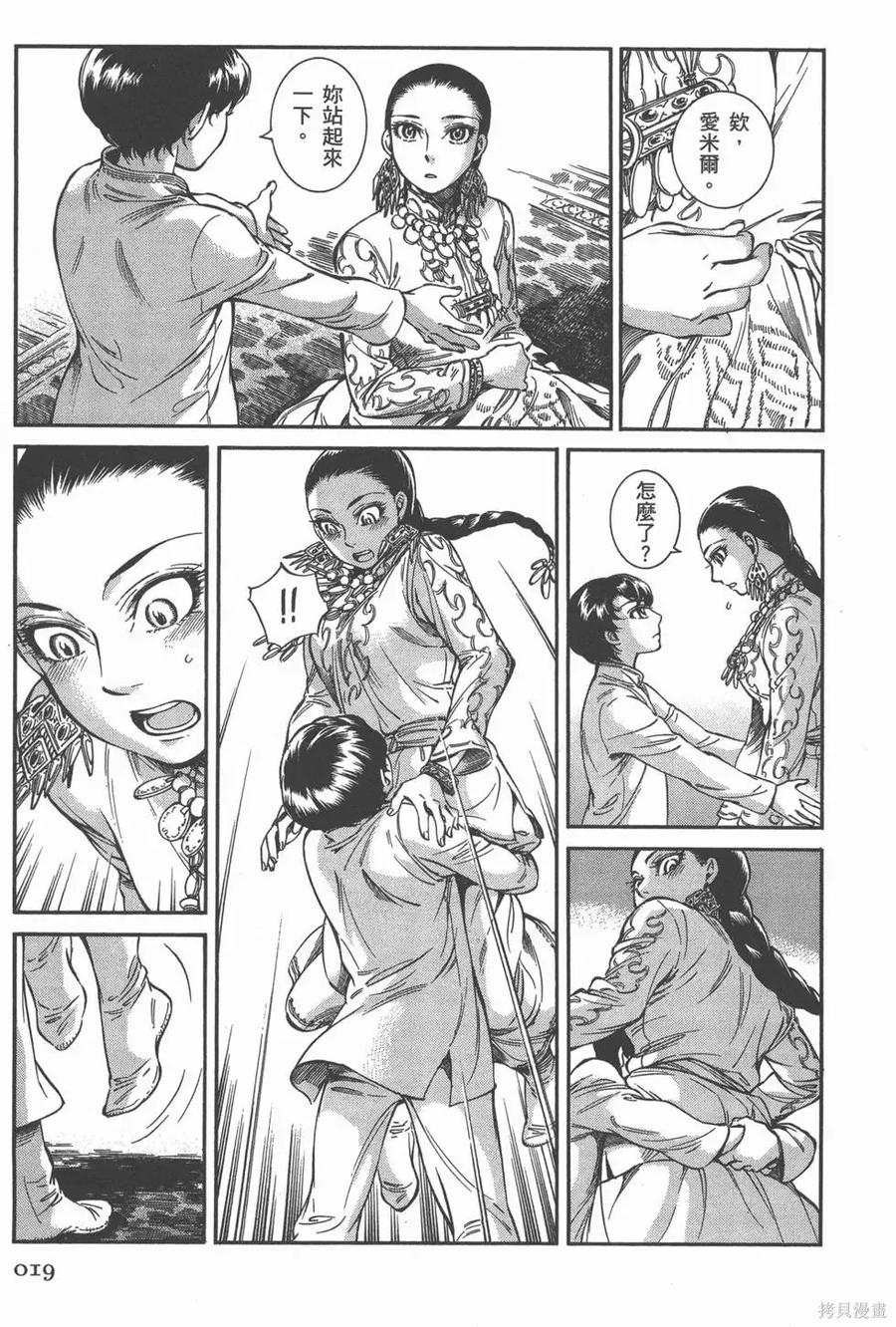 第24页