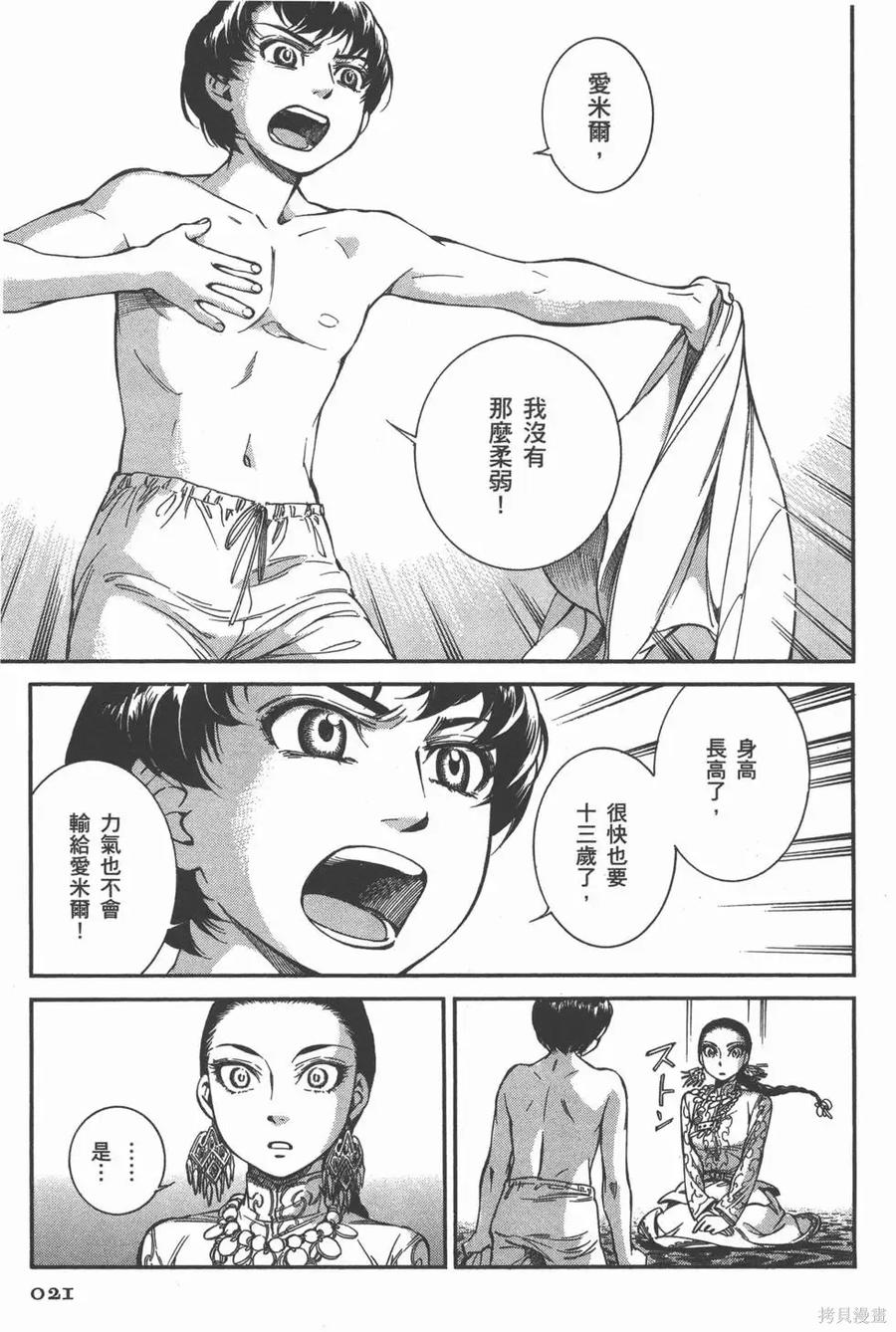 第26页