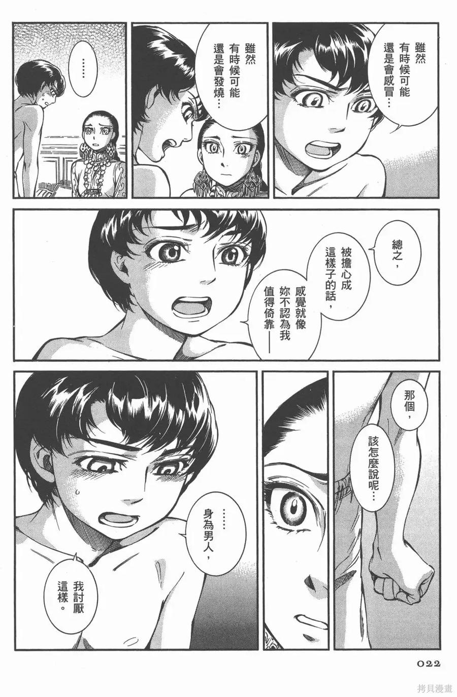 第27页
