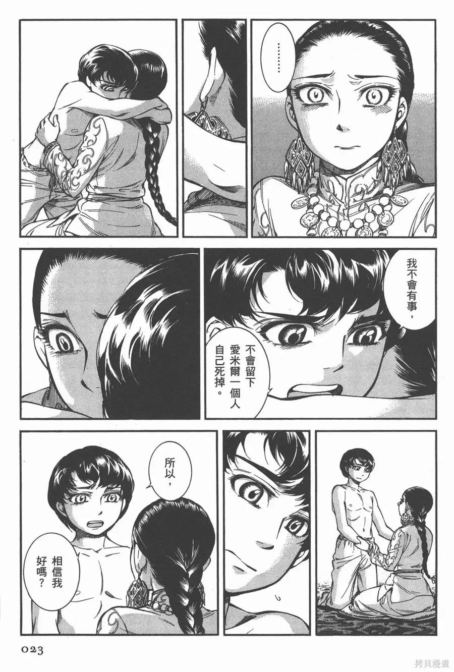 第28页