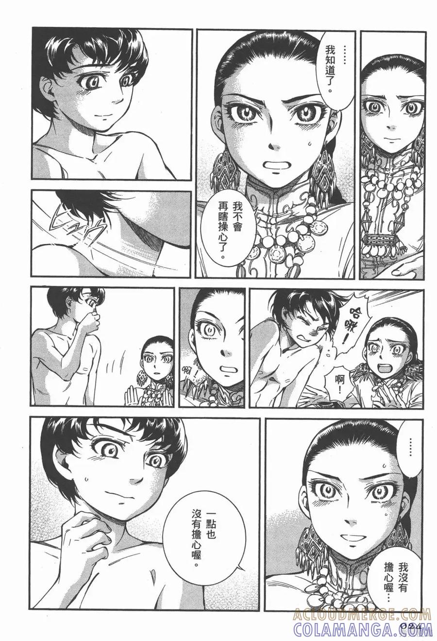 第29页