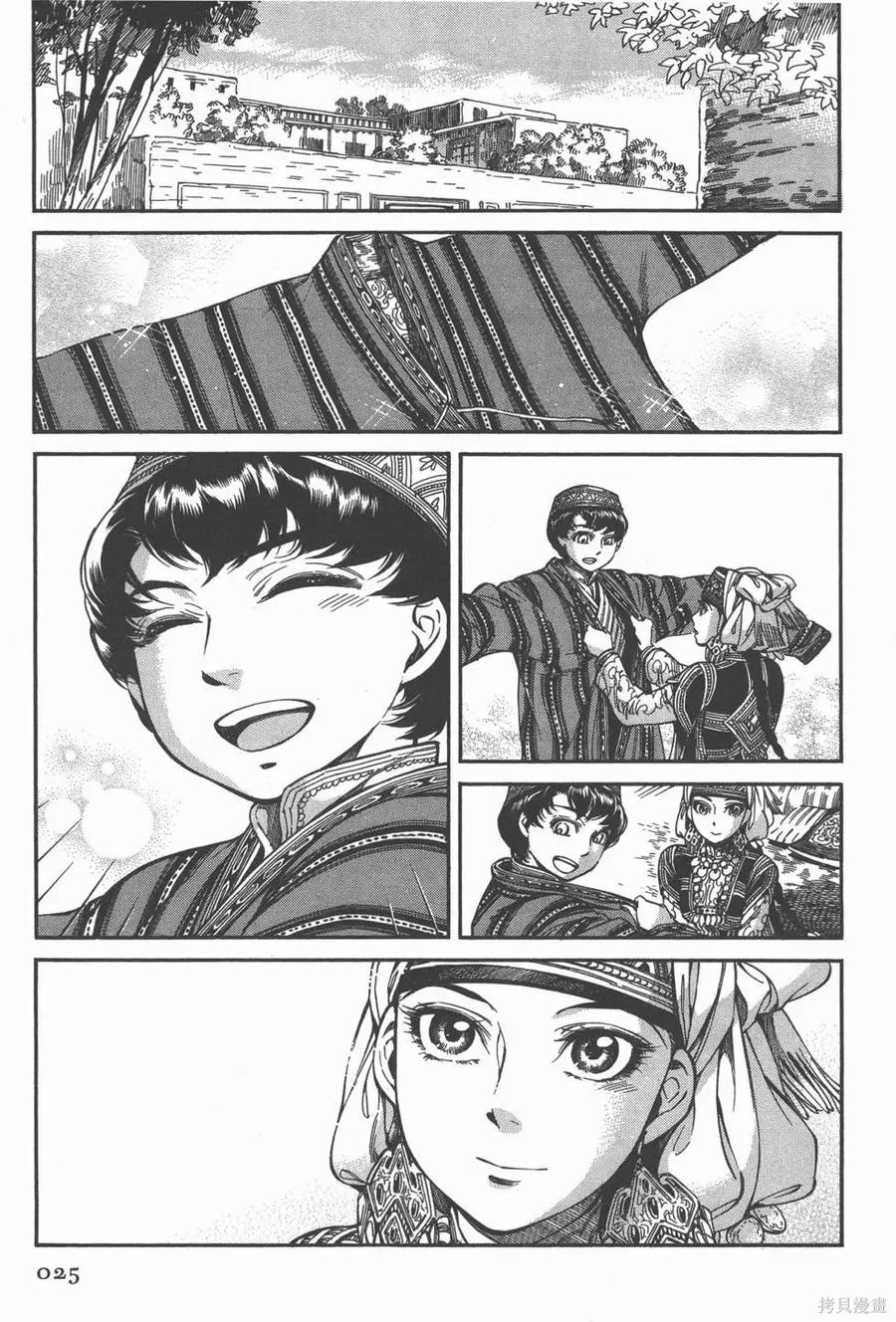第30页