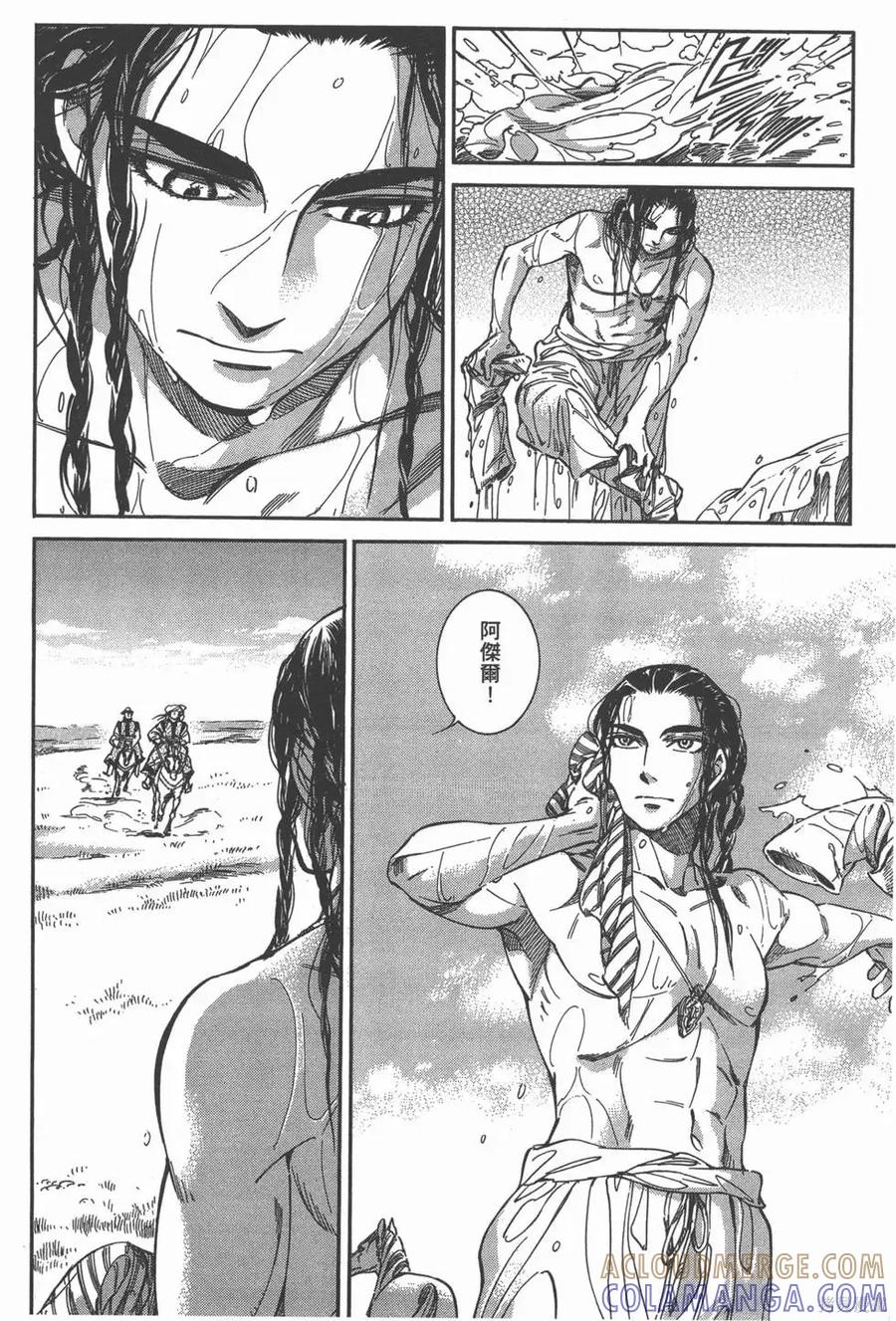 第41页