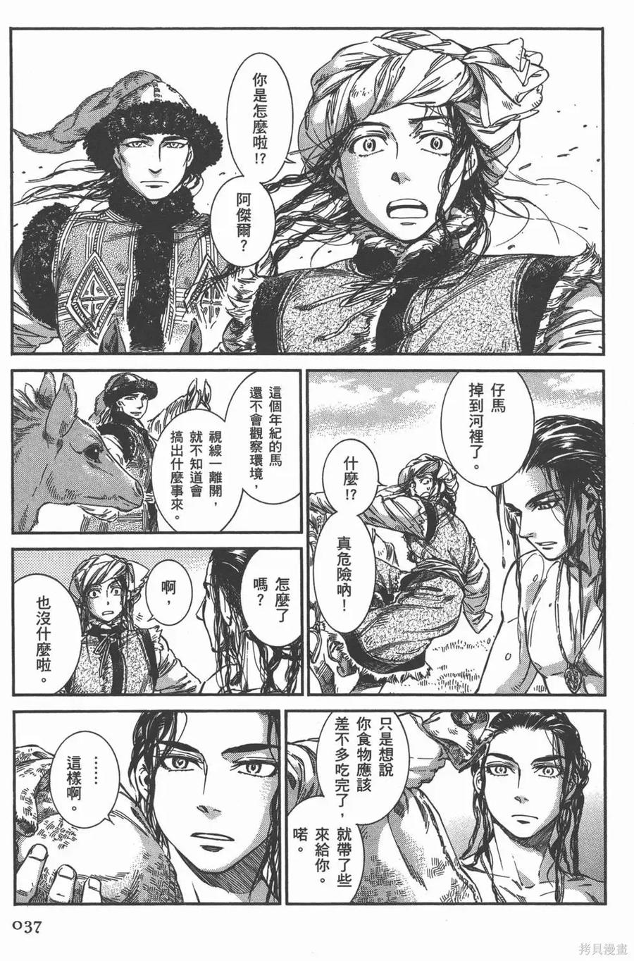 第42页