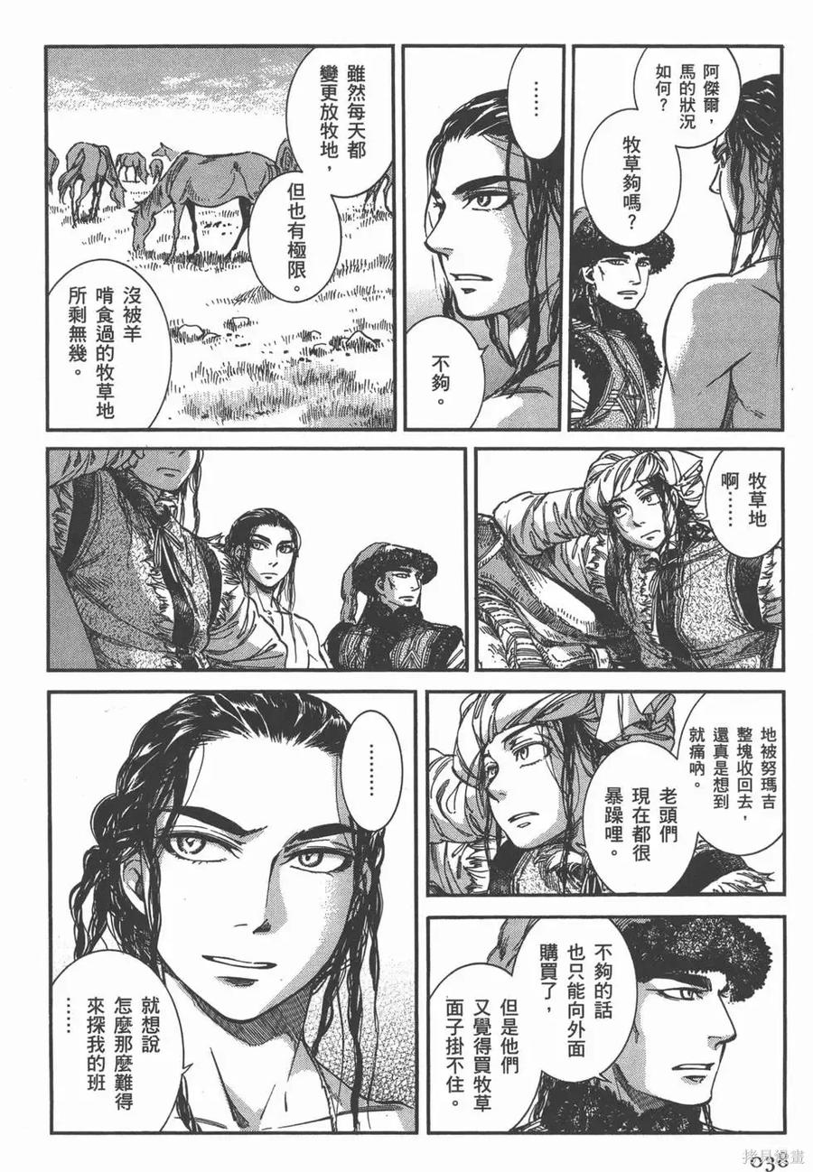 第43页
