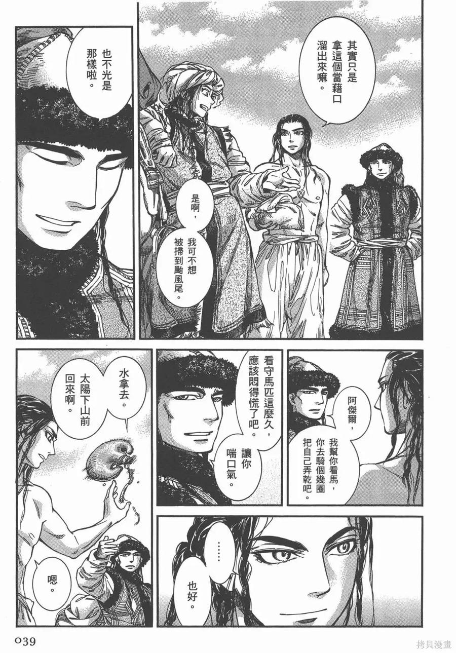 第44页