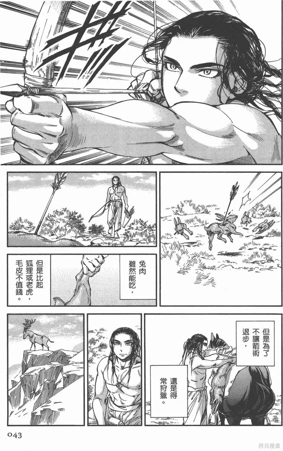 第48页